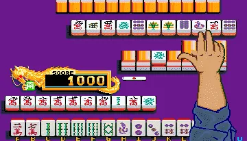 Mahjong Hourouki Okite (Japan) screen shot game playing